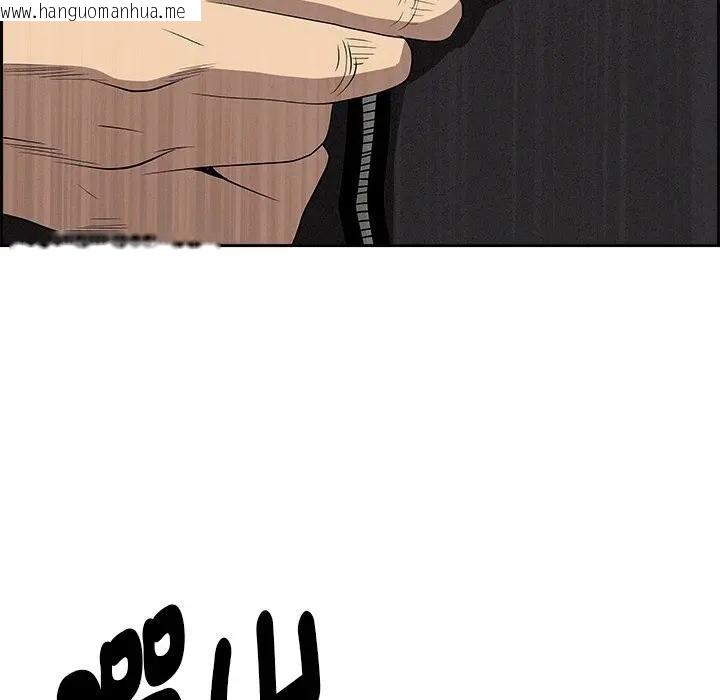 韩国漫画贵妇的专属保镳韩漫_贵妇的专属保镳-第11话在线免费阅读-韩国漫画-第171张图片