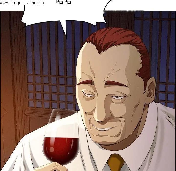 韩国漫画贵妇的专属保镳韩漫_贵妇的专属保镳-第4话在线免费阅读-韩国漫画-第24张图片