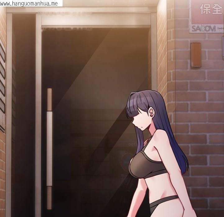 韩国漫画恋上年上的她韩漫_恋上年上的她-第47话在线免费阅读-韩国漫画-第127张图片