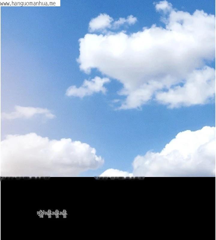 韩国漫画韶恩韩漫_韶恩-第87话-从未感受过的不安在线免费阅读-韩国漫画-第150张图片