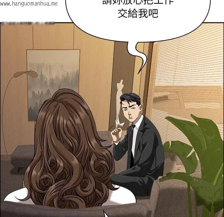 韩国漫画贵妇的专属保镳韩漫_贵妇的专属保镳-第29话在线免费阅读-韩国漫画-第62张图片