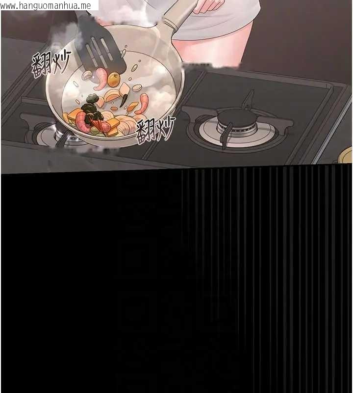 韩国漫画猎艳管理员韩漫_猎艳管理员-第30话-引人犯罪的性感人妻在线免费阅读-韩国漫画-第85张图片