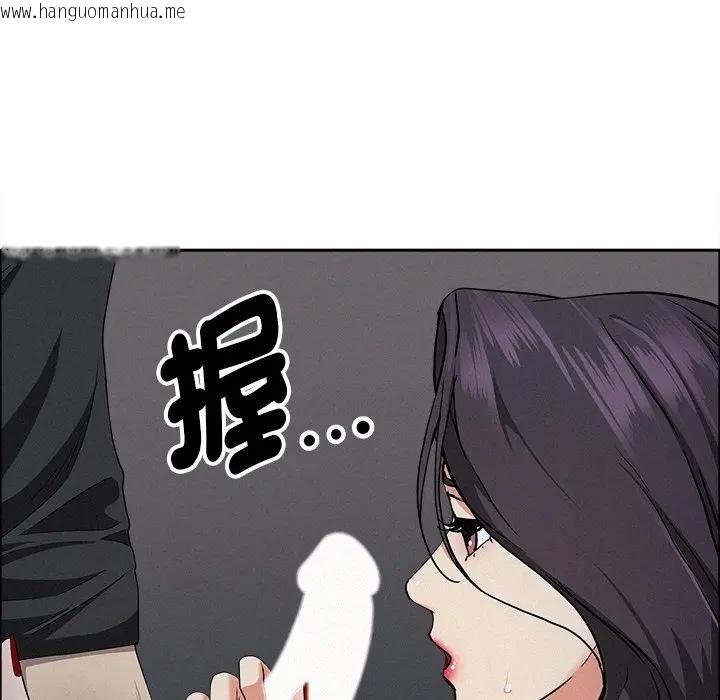 韩国漫画贵妇的专属保镳韩漫_贵妇的专属保镳-第25话在线免费阅读-韩国漫画-第17张图片