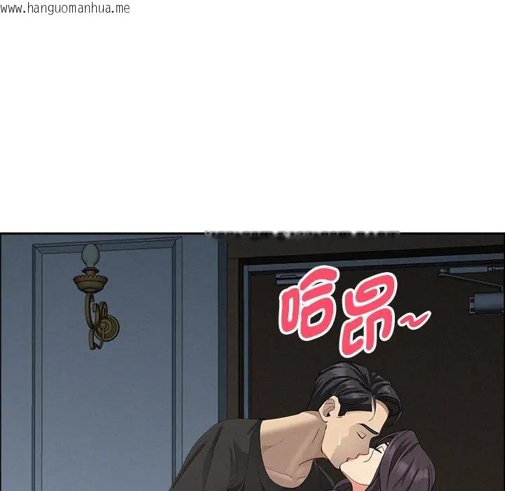 韩国漫画贵妇的专属保镳韩漫_贵妇的专属保镳-第25话在线免费阅读-韩国漫画-第73张图片