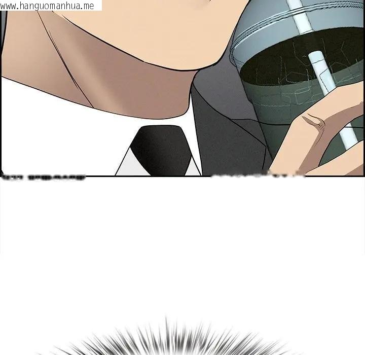 韩国漫画贵妇的专属保镳韩漫_贵妇的专属保镳-第7话在线免费阅读-韩国漫画-第159张图片