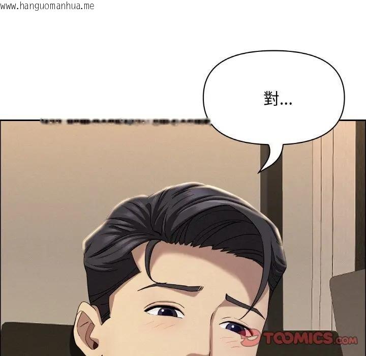 韩国漫画贵妇的专属保镳韩漫_贵妇的专属保镳-第50话在线免费阅读-韩国漫画-第93张图片