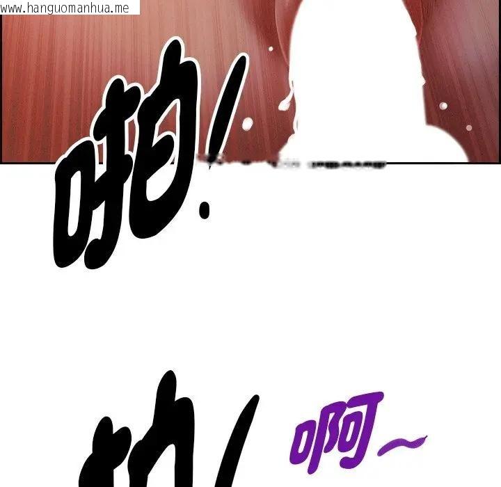 韩国漫画贵妇的专属保镳韩漫_贵妇的专属保镳-第20话在线免费阅读-韩国漫画-第80张图片