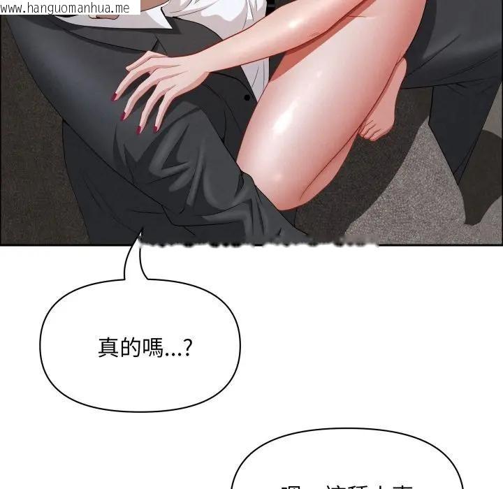 韩国漫画贵妇的专属保镳韩漫_贵妇的专属保镳-第53话在线免费阅读-韩国漫画-第72张图片