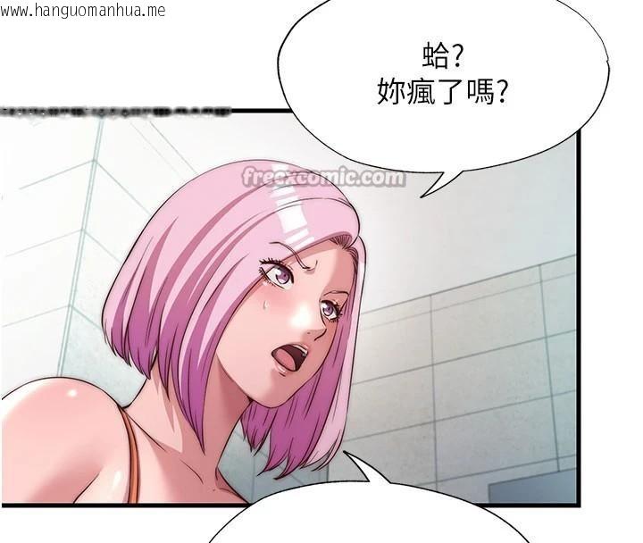 韩国漫画民宿精营中韩漫_民宿精营中-第49话-我的身体任你处置在线免费阅读-韩国漫画-第42张图片