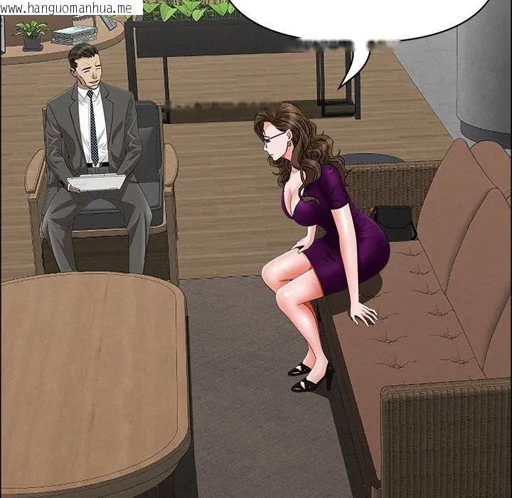 韩国漫画贵妇的专属保镳韩漫_贵妇的专属保镳-第22话在线免费阅读-韩国漫画-第90张图片