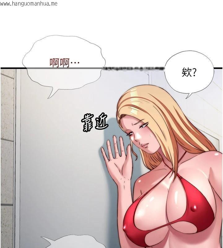 韩国漫画民宿精营中韩漫_民宿精营中-第49话-我的身体任你处置在线免费阅读-韩国漫画-第29张图片