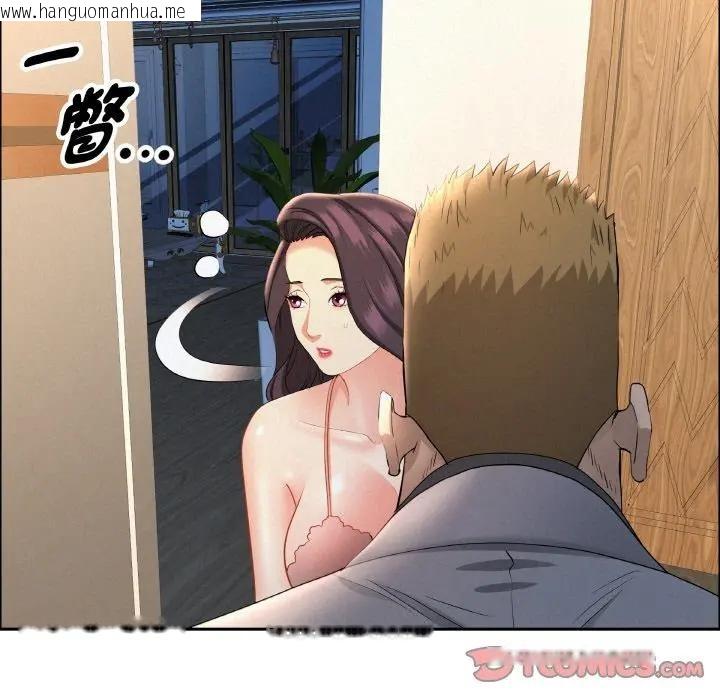 韩国漫画贵妇的专属保镳韩漫_贵妇的专属保镳-第50话在线免费阅读-韩国漫画-第21张图片