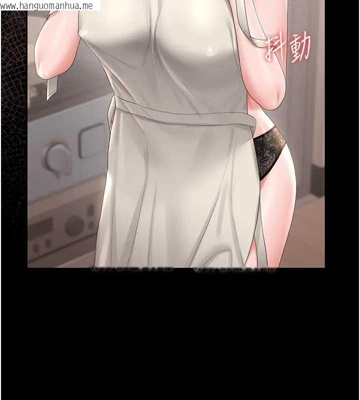 韩国漫画猎艳管理员韩漫_猎艳管理员-第30话-引人犯罪的性感人妻在线免费阅读-韩国漫画-第170张图片