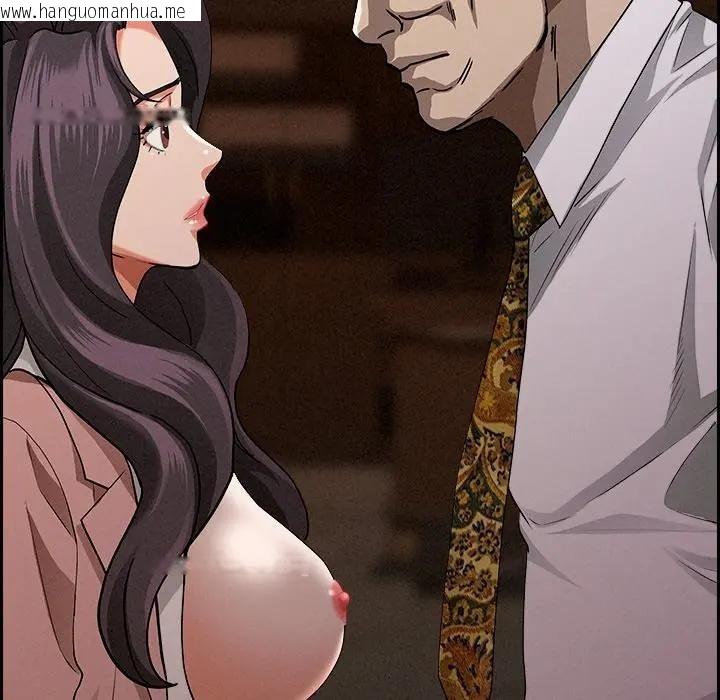 韩国漫画贵妇的专属保镳韩漫_贵妇的专属保镳-第16话在线免费阅读-韩国漫画-第18张图片