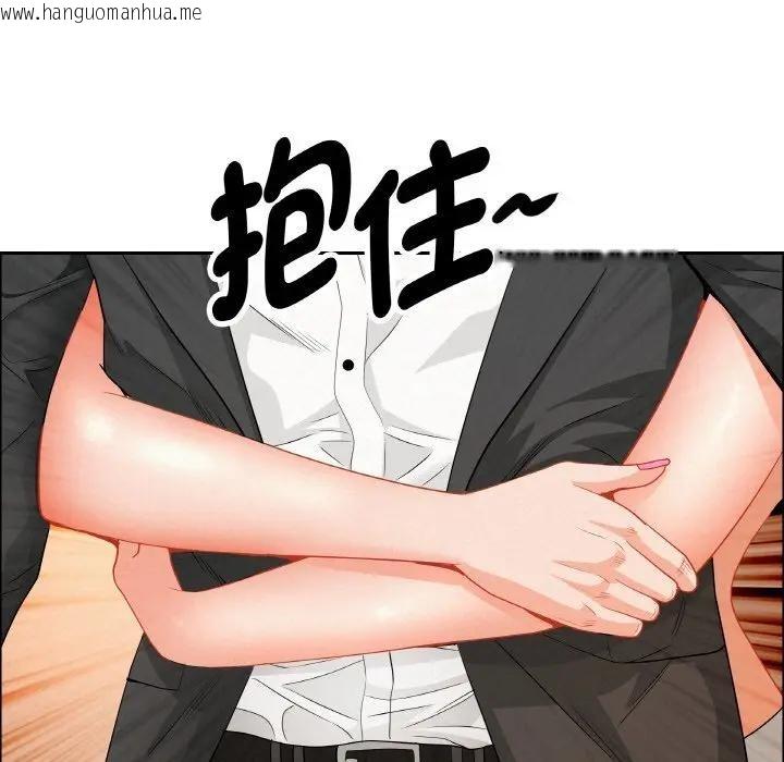 韩国漫画贵妇的专属保镳韩漫_贵妇的专属保镳-第46话在线免费阅读-韩国漫画-第95张图片