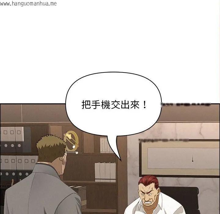 韩国漫画贵妇的专属保镳韩漫_贵妇的专属保镳-第45话在线免费阅读-韩国漫画-第129张图片