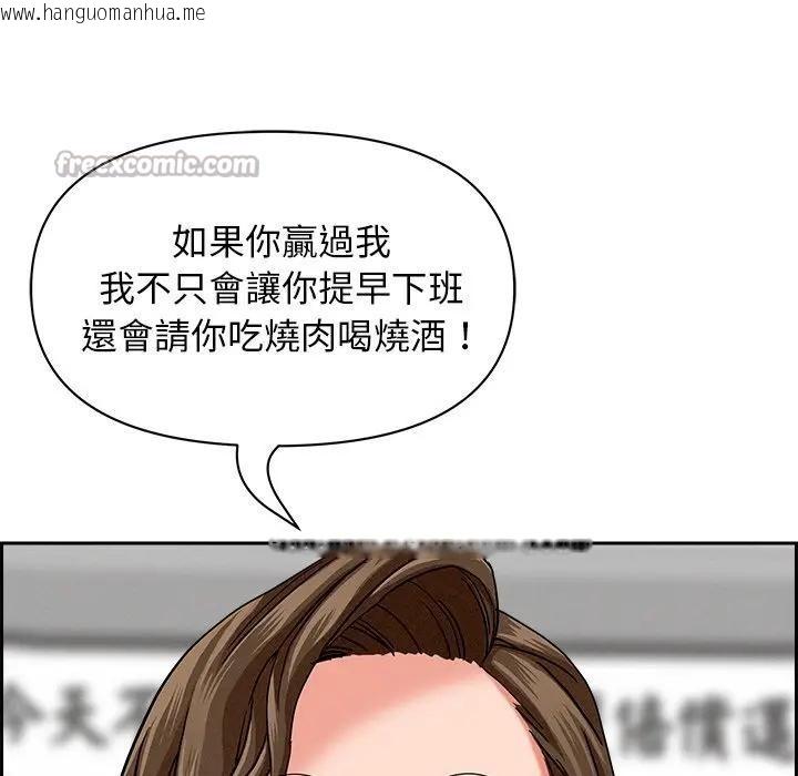 韩国漫画贵妇的专属保镳韩漫_贵妇的专属保镳-第18话在线免费阅读-韩国漫画-第56张图片