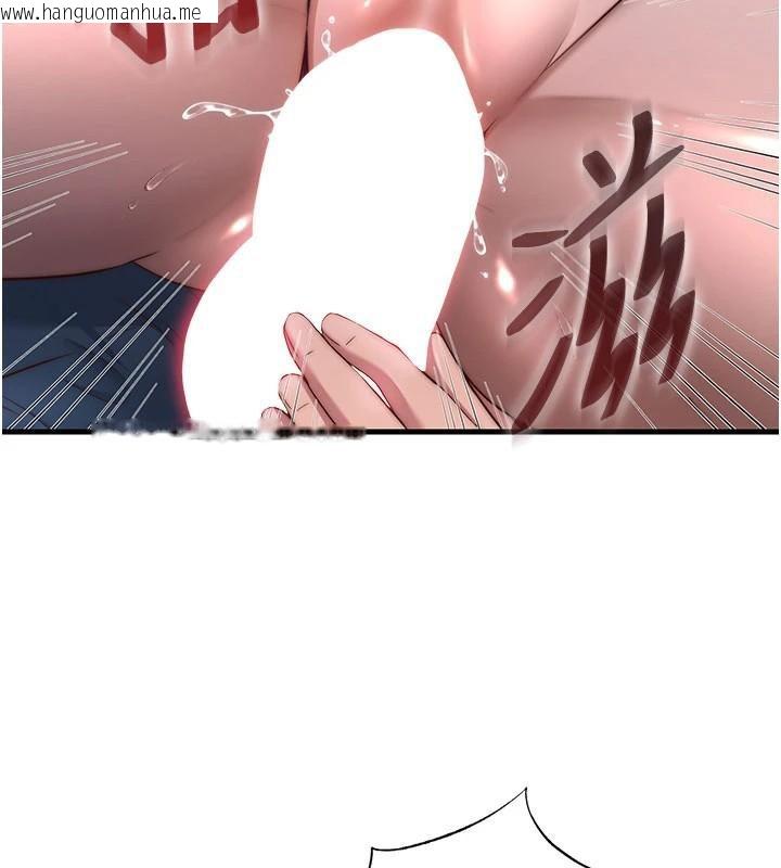 韩国漫画民宿精营中韩漫_民宿精营中-第49话-我的身体任你处置在线免费阅读-韩国漫画-第10张图片