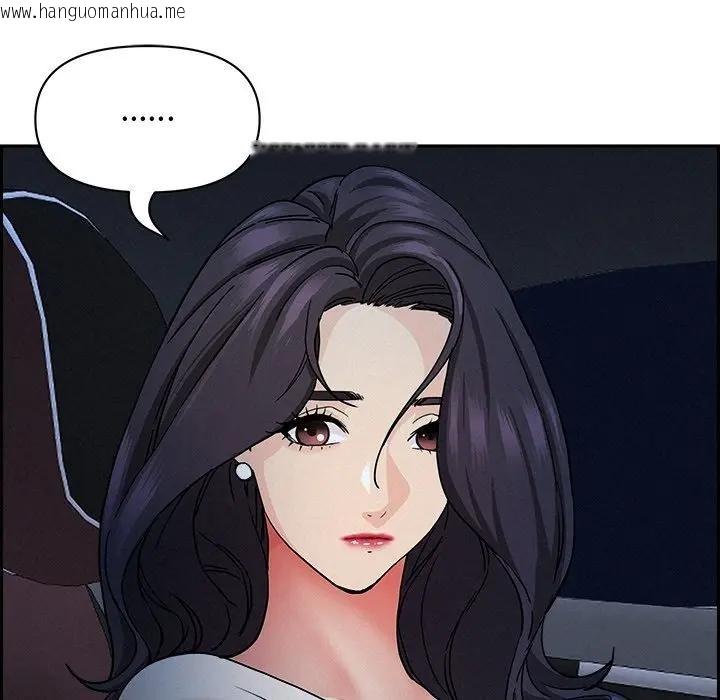 韩国漫画贵妇的专属保镳韩漫_贵妇的专属保镳-第19话在线免费阅读-韩国漫画-第23张图片