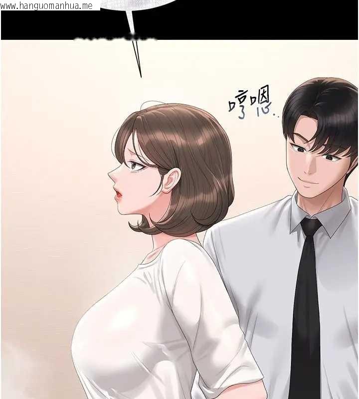 韩国漫画猎艳管理员韩漫_猎艳管理员-第30话-引人犯罪的性感人妻在线免费阅读-韩国漫画-第116张图片