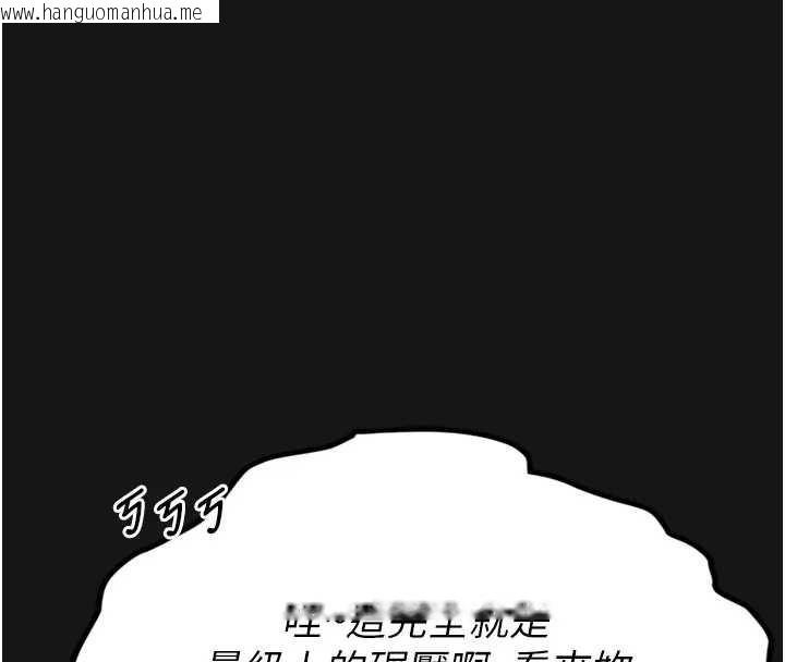 韩国漫画馆长是大野狼韩漫_馆长是大野狼-第8话-把店长顶到喷任务大成功?!在线免费阅读-韩国漫画-第48张图片