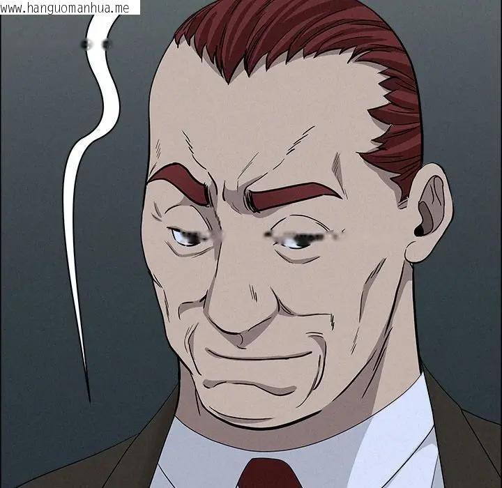 韩国漫画贵妇的专属保镳韩漫_贵妇的专属保镳-第23话在线免费阅读-韩国漫画-第151张图片