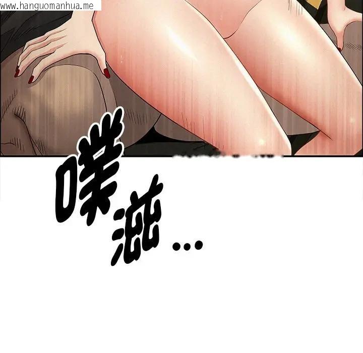 韩国漫画贵妇的专属保镳韩漫_贵妇的专属保镳-第28话在线免费阅读-韩国漫画-第30张图片