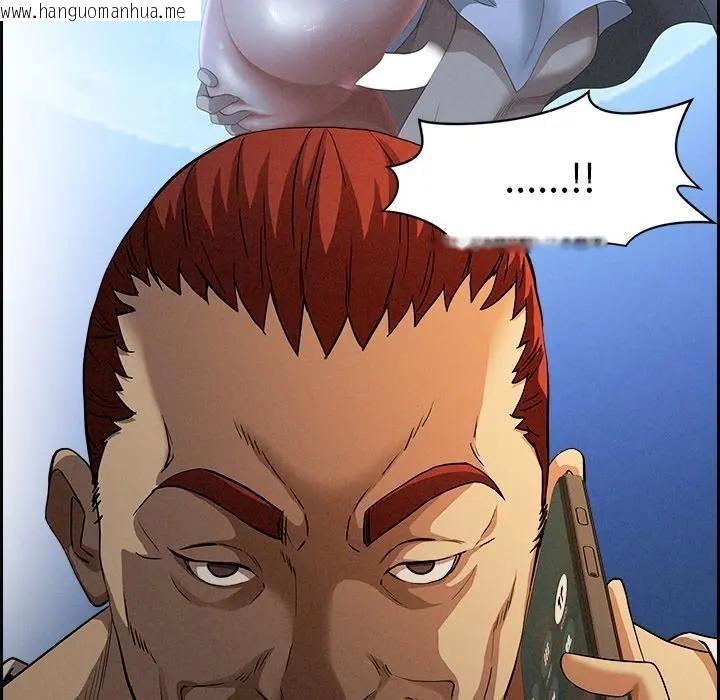 韩国漫画贵妇的专属保镳韩漫_贵妇的专属保镳-第13话在线免费阅读-韩国漫画-第6张图片