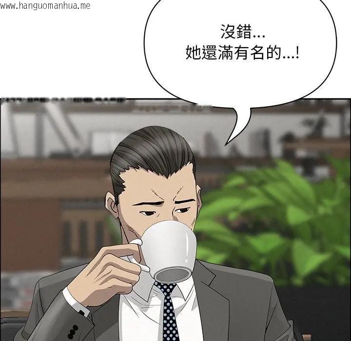 韩国漫画贵妇的专属保镳韩漫_贵妇的专属保镳-第23话在线免费阅读-韩国漫画-第52张图片