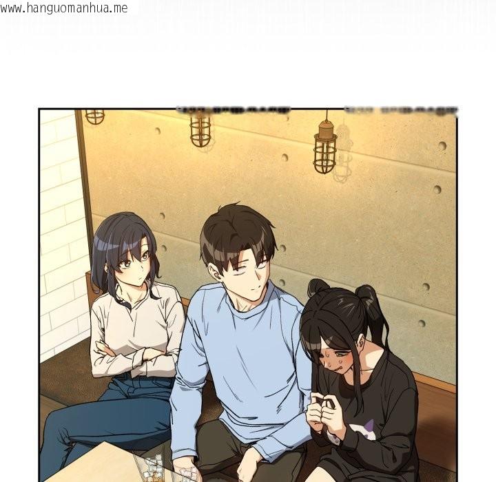 韩国漫画下班后的例行恋爱/下班后的秘密关系韩漫_下班后的例行恋爱/下班后的秘密关系-第95话在线免费阅读-韩国漫画-第104张图片