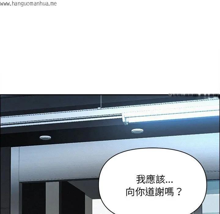 韩国漫画贵妇的专属保镳韩漫_贵妇的专属保镳-第44话在线免费阅读-韩国漫画-第13张图片