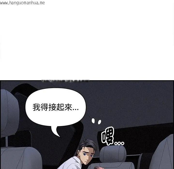 韩国漫画贵妇的专属保镳韩漫_贵妇的专属保镳-第9话在线免费阅读-韩国漫画-第31张图片