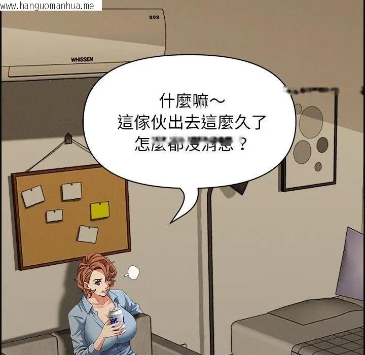 韩国漫画贵妇的专属保镳韩漫_贵妇的专属保镳-第20话在线免费阅读-韩国漫画-第92张图片