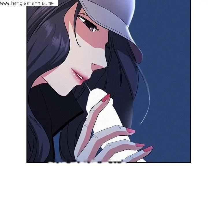 韩国漫画贵妇的专属保镳韩漫_贵妇的专属保镳-第36话在线免费阅读-韩国漫画-第37张图片