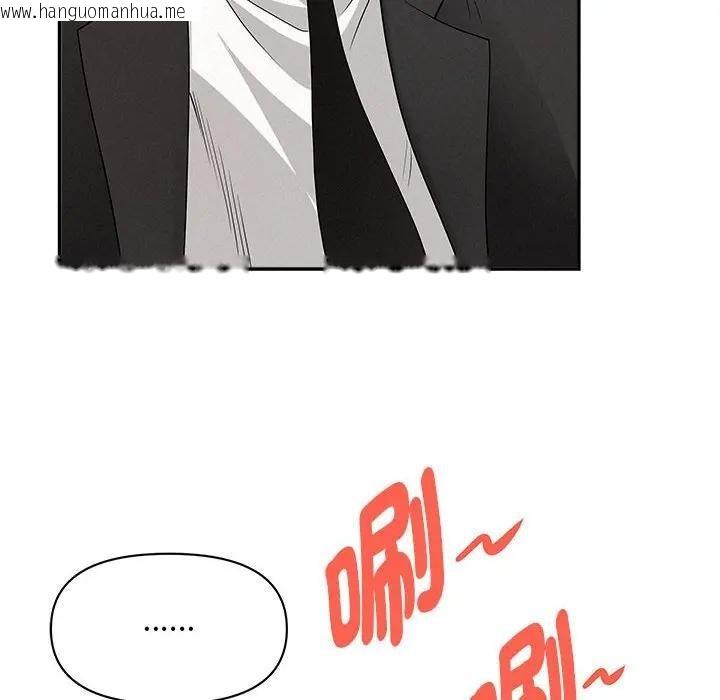 韩国漫画贵妇的专属保镳韩漫_贵妇的专属保镳-第40话在线免费阅读-韩国漫画-第37张图片