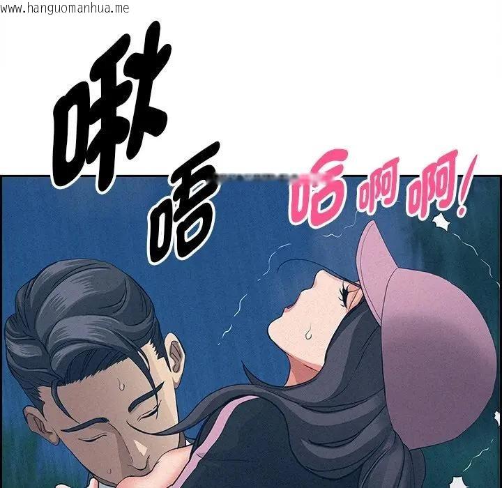韩国漫画贵妇的专属保镳韩漫_贵妇的专属保镳-第17话在线免费阅读-韩国漫画-第29张图片