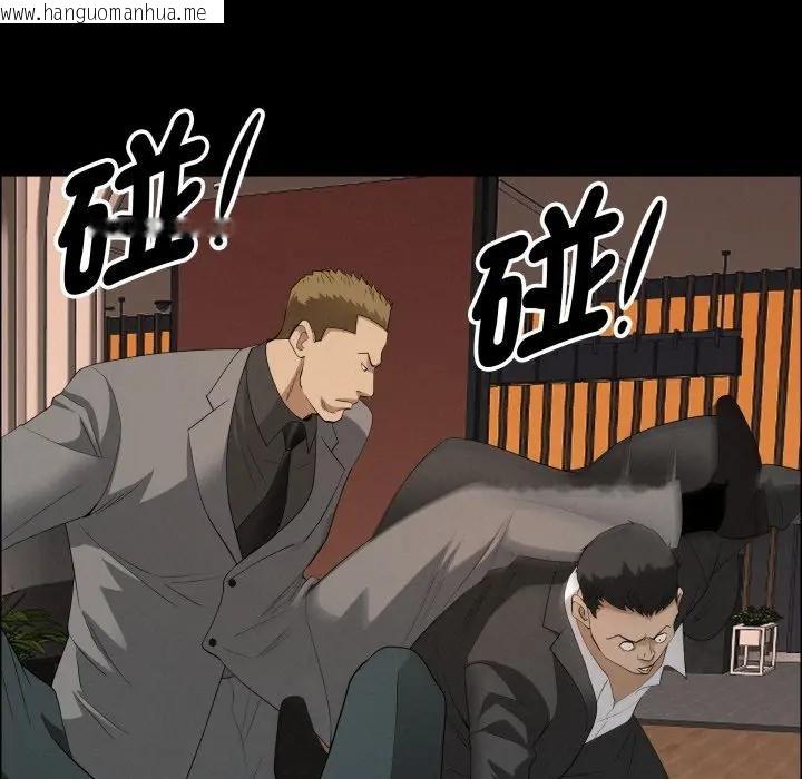 韩国漫画贵妇的专属保镳韩漫_贵妇的专属保镳-第51话在线免费阅读-韩国漫画-第85张图片