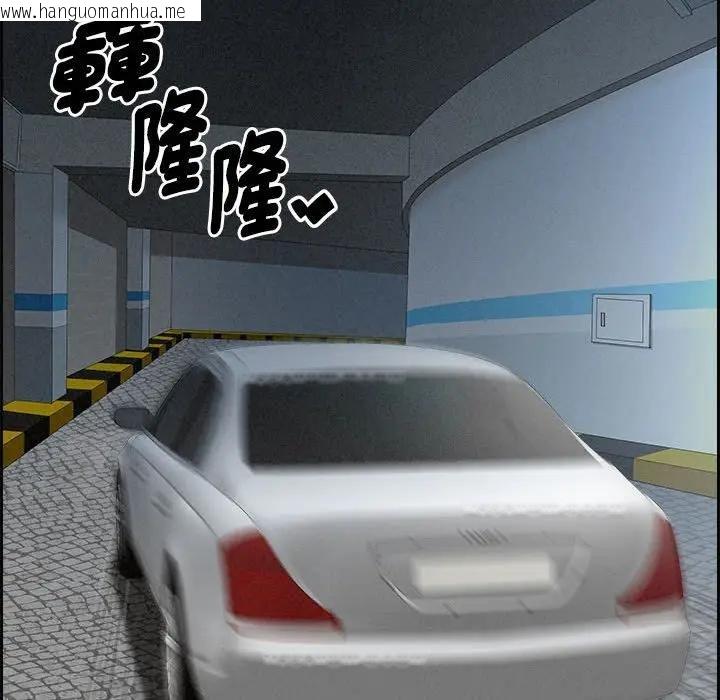 韩国漫画贵妇的专属保镳韩漫_贵妇的专属保镳-第3话在线免费阅读-韩国漫画-第79张图片