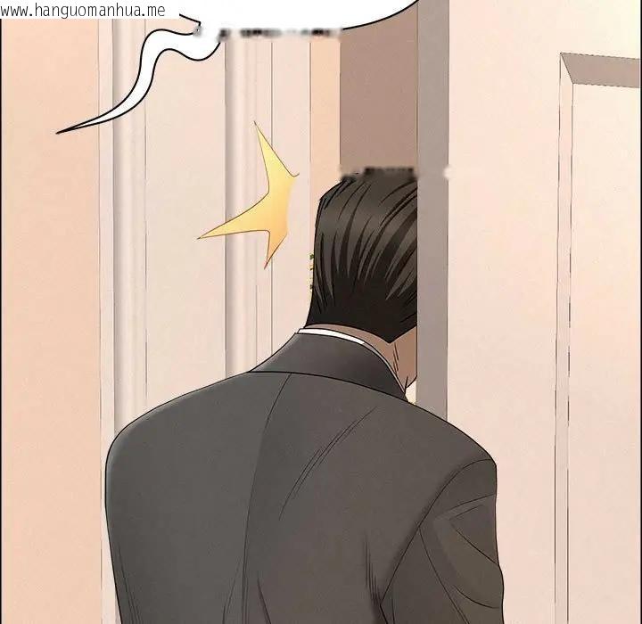 韩国漫画贵妇的专属保镳韩漫_贵妇的专属保镳-第45话在线免费阅读-韩国漫画-第5张图片