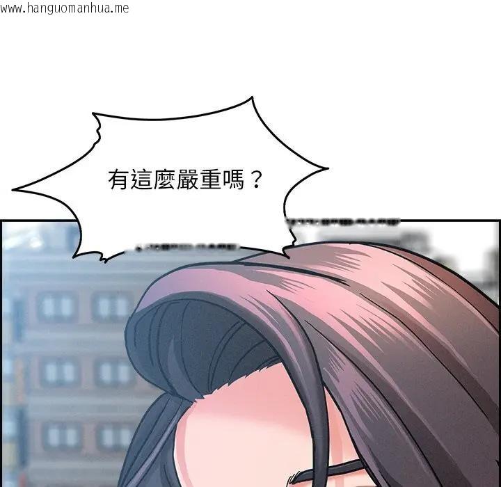 韩国漫画贵妇的专属保镳韩漫_贵妇的专属保镳-第16话在线免费阅读-韩国漫画-第97张图片