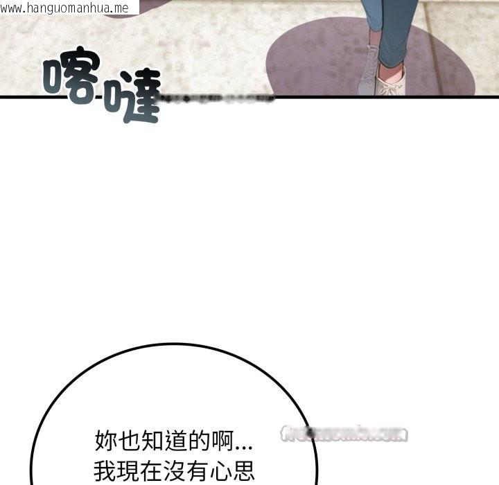 韩国漫画悖岛审判/悖论韩漫_悖岛审判/悖论-第17话在线免费阅读-韩国漫画-第56张图片