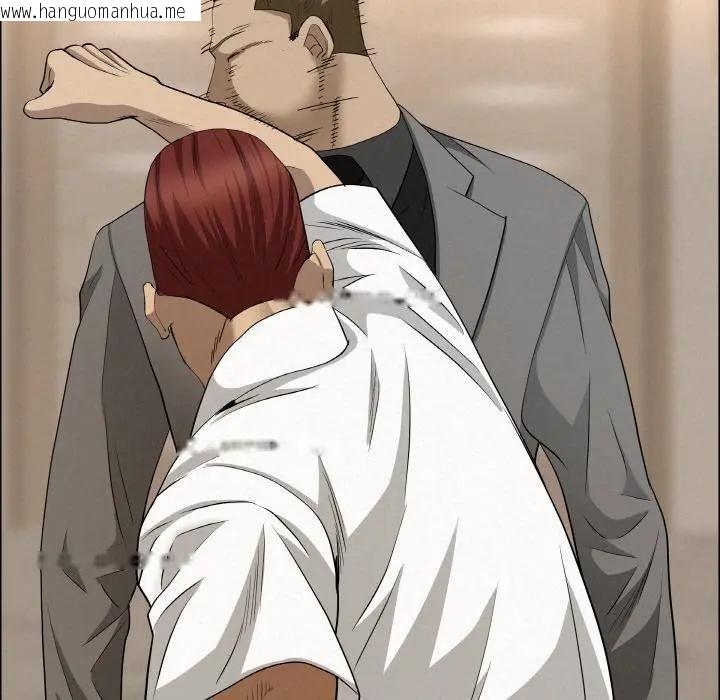 韩国漫画贵妇的专属保镳韩漫_贵妇的专属保镳-第46话在线免费阅读-韩国漫画-第61张图片