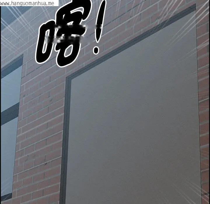 韩国漫画贵妇的专属保镳韩漫_贵妇的专属保镳-第16话在线免费阅读-韩国漫画-第114张图片