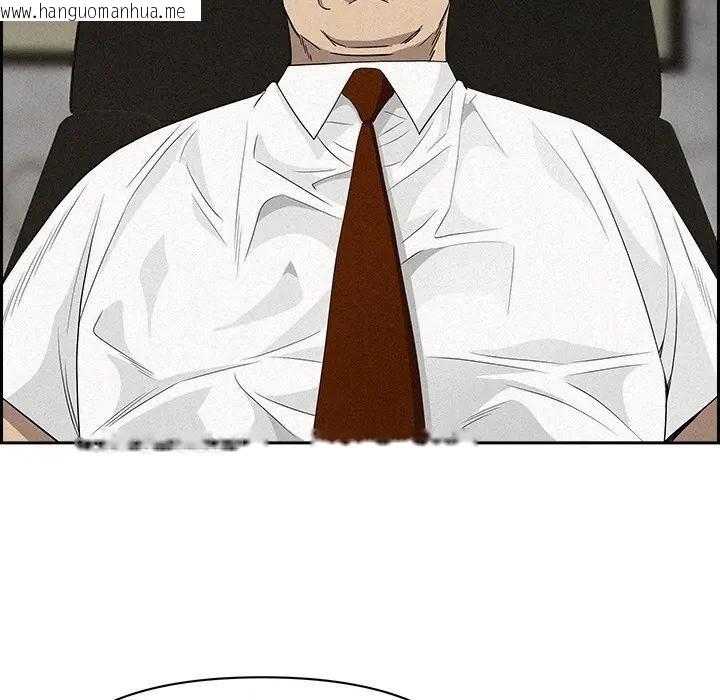 韩国漫画贵妇的专属保镳韩漫_贵妇的专属保镳-第17话在线免费阅读-韩国漫画-第137张图片