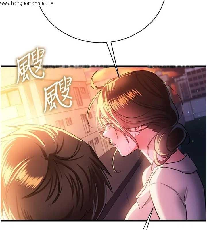 韩国漫画借妻条约韩漫_借妻条约-第36话-挥之不去的噩梦在线免费阅读-韩国漫画-第123张图片