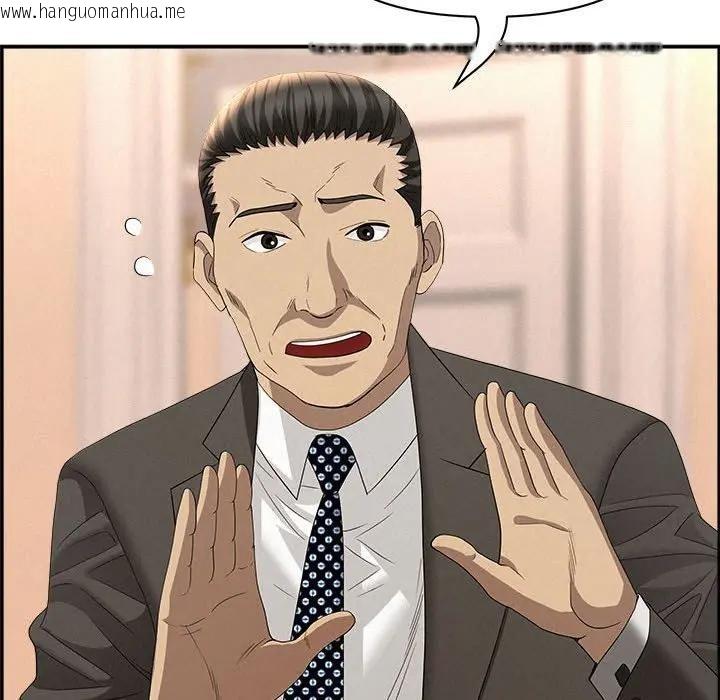 韩国漫画贵妇的专属保镳韩漫_贵妇的专属保镳-第45话在线免费阅读-韩国漫画-第39张图片