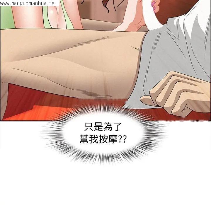 韩国漫画贵妇的专属保镳韩漫_贵妇的专属保镳-第38话在线免费阅读-韩国漫画-第77张图片