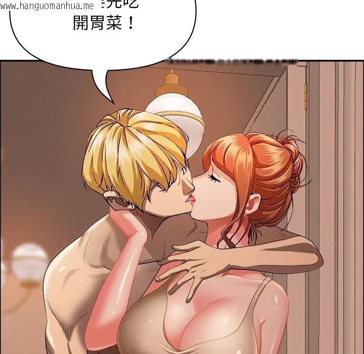 韩国漫画贵妇的专属保镳韩漫_贵妇的专属保镳-第32话在线免费阅读-韩国漫画-第158张图片