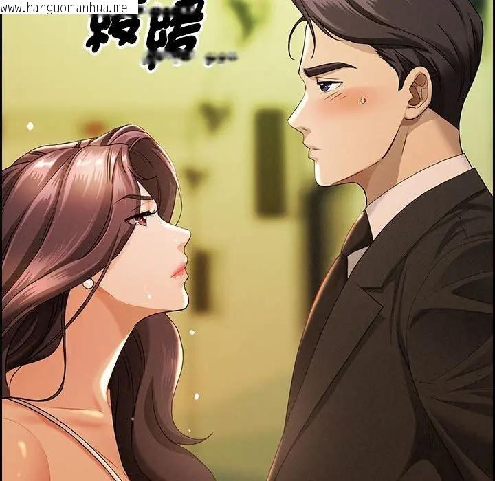 韩国漫画贵妇的专属保镳韩漫_贵妇的专属保镳-第1话在线免费阅读-韩国漫画-第41张图片