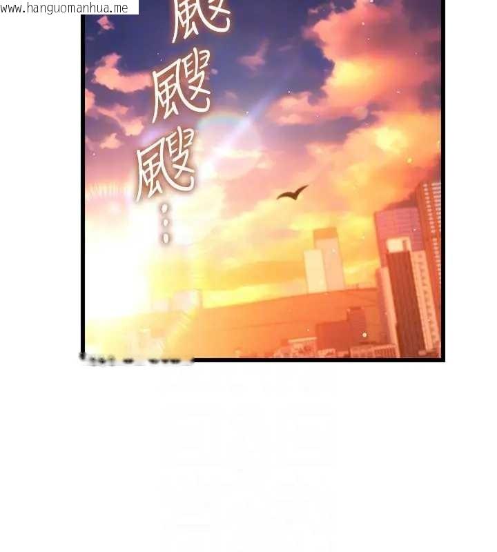 韩国漫画借妻条约韩漫_借妻条约-第36话-挥之不去的噩梦在线免费阅读-韩国漫画-第166张图片